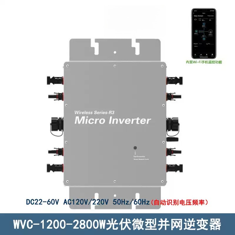 Micro Inverter 1400W Solar Grid Tie - محول طاقة شمسية صغير متصل بالشبكة